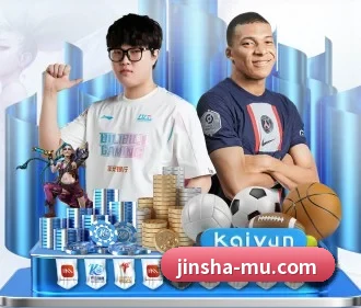 金沙国际 APP